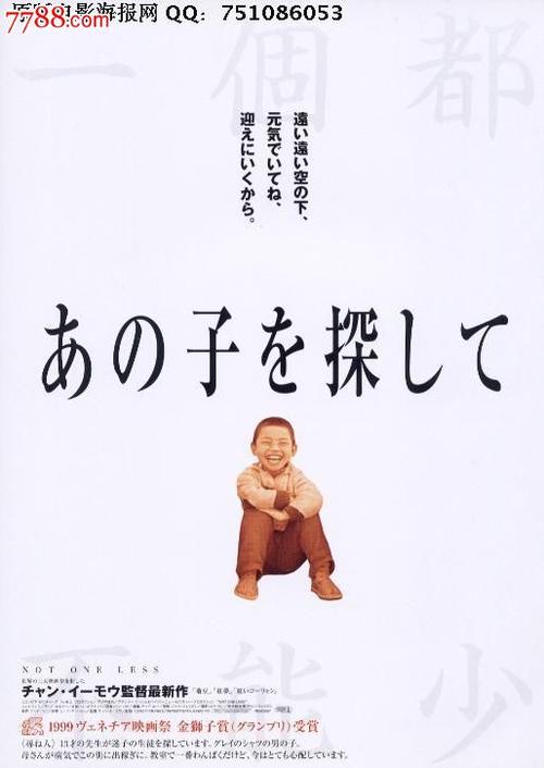 怎么办假怀蒂埃尔学院毕业证